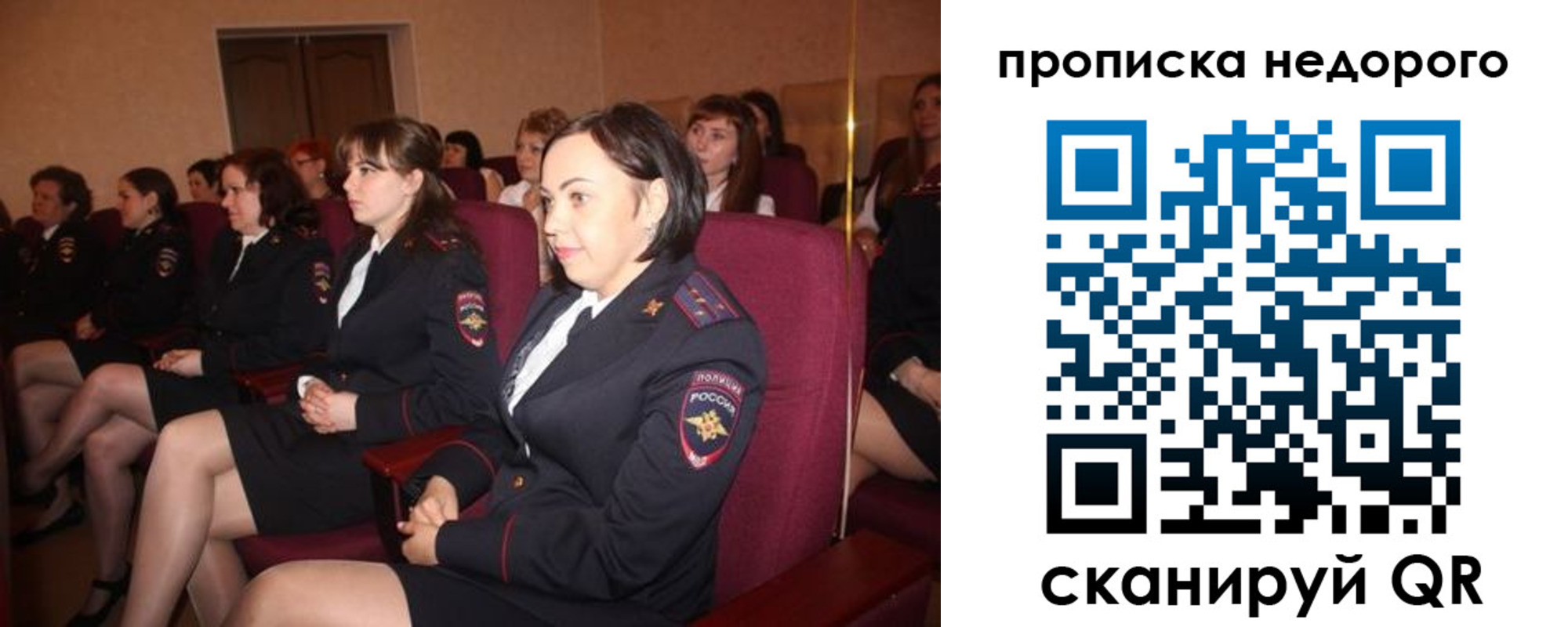 пропишу в квартире в Светогорске