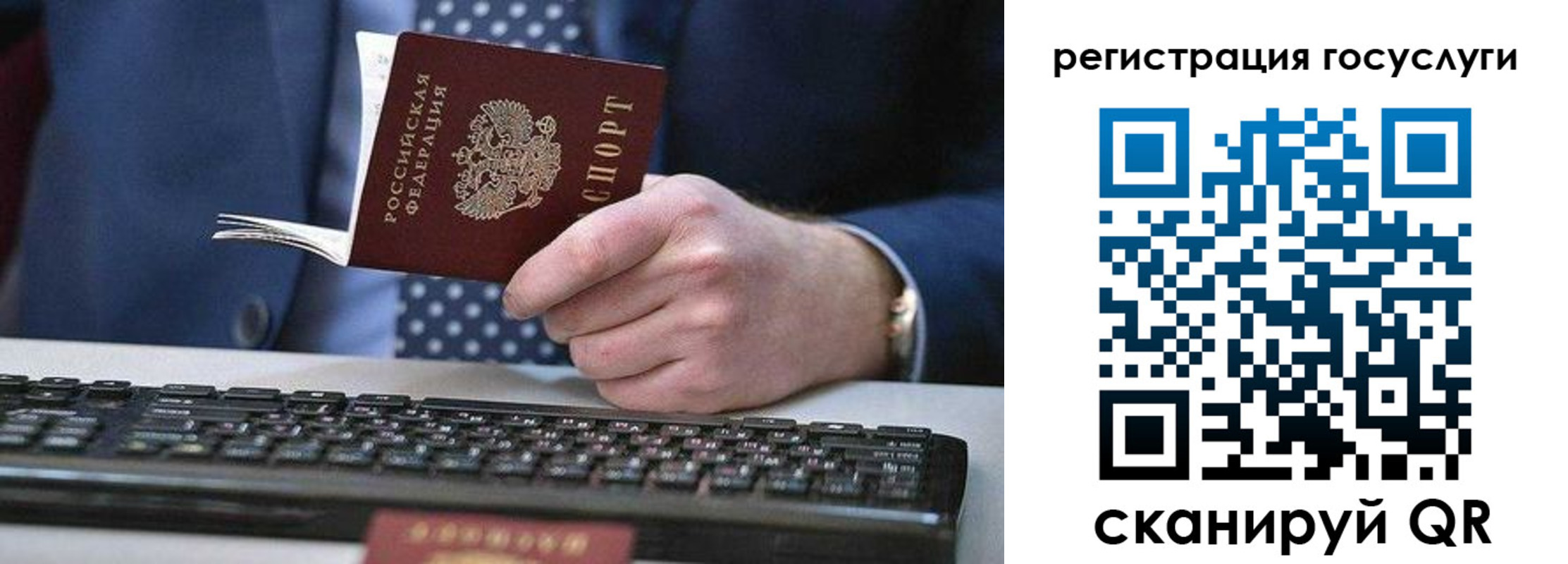 прописка для кредита в Светогорске