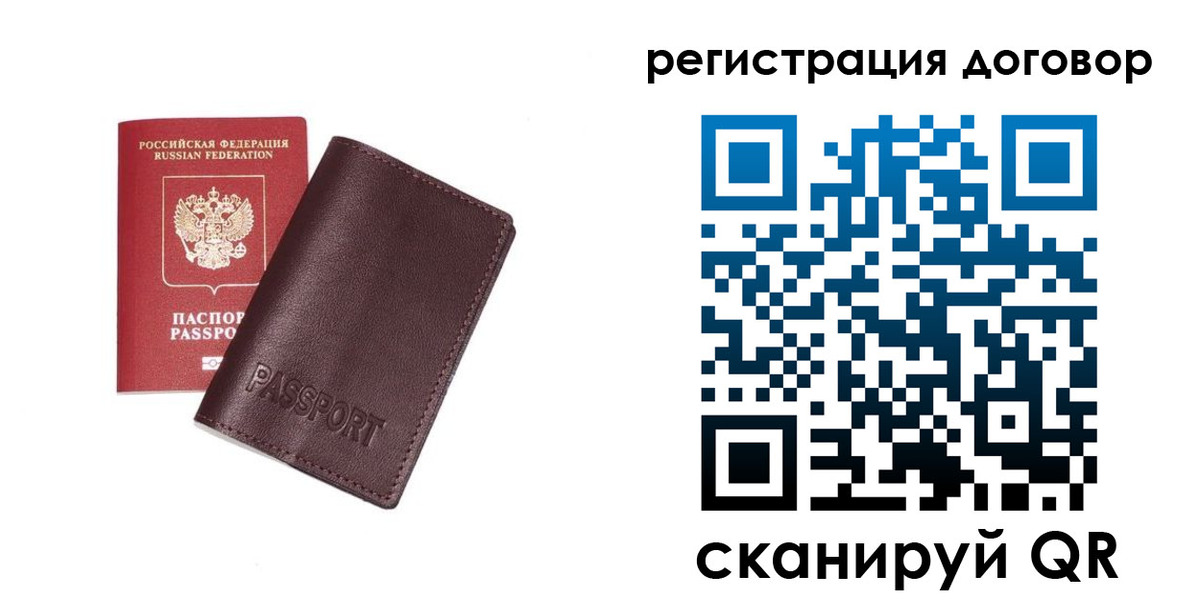 найти адрес прописки в Светогорске